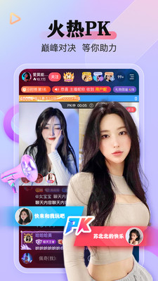 暖暖社区免费观看高清完整版免费破解版