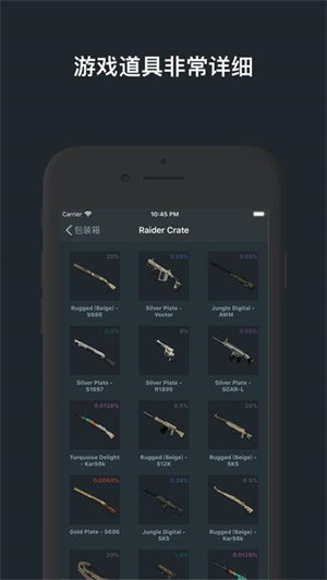 pubg游戏指南