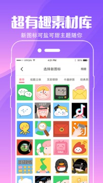 精灵主题壁纸