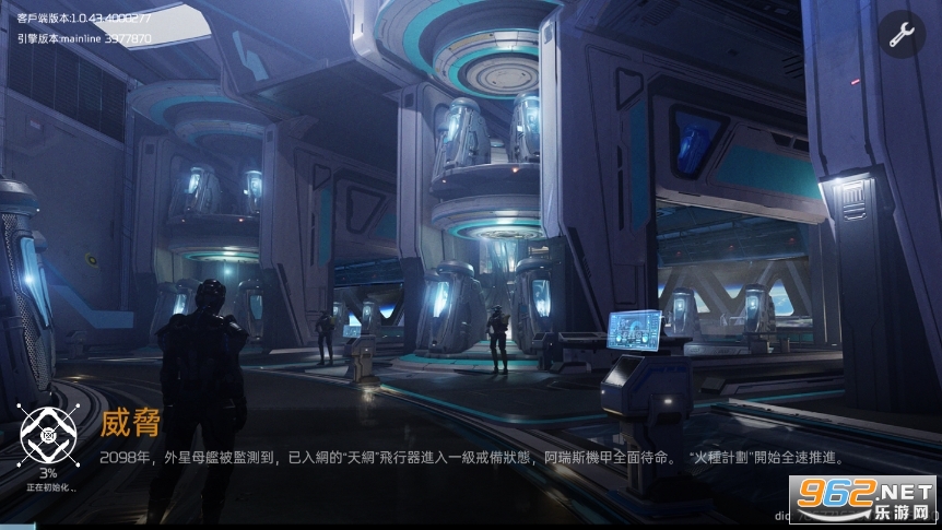 星球重启国际版