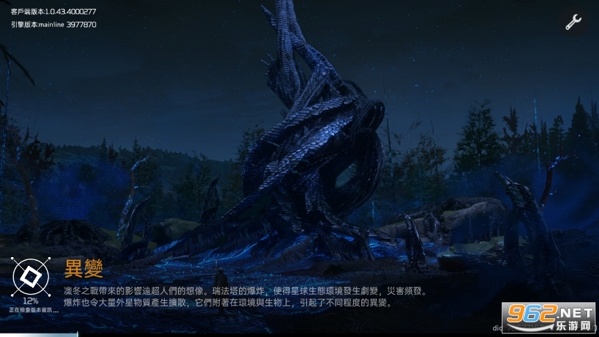星球重启国际版