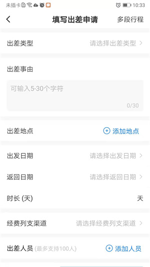 公务之家