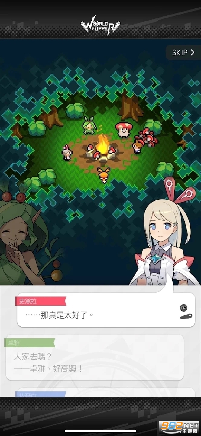 世界弹射物语安卓版(ワーフリ)
