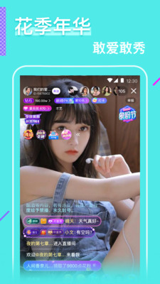 夜里十大禁用app软件蛋壳