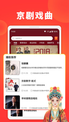 西瓜畅听小说