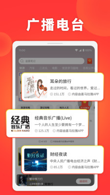 西瓜畅听小说