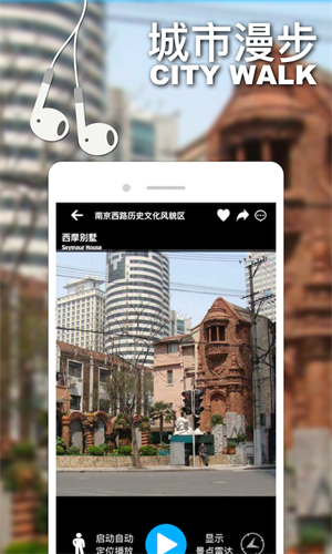 口袋导游app