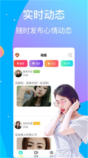 榴莲app下载汅api免费2021最新版