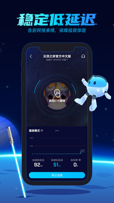 biubiu加速器正版