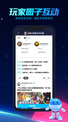 biubiu加速器正版