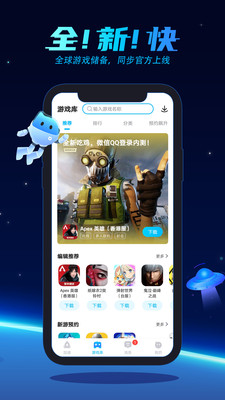 biubiu加速器正版