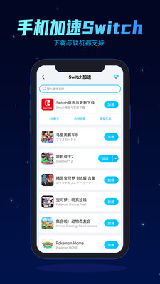 biubiu加速器正版