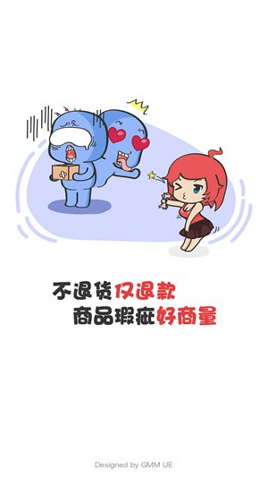 G买卖苹果版