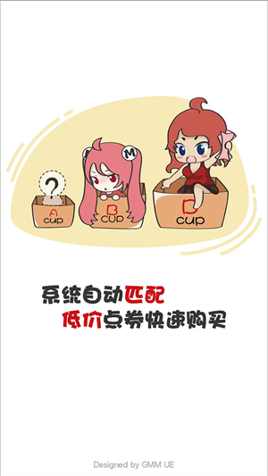 G买卖苹果版