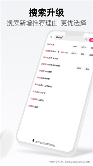 手机天猫