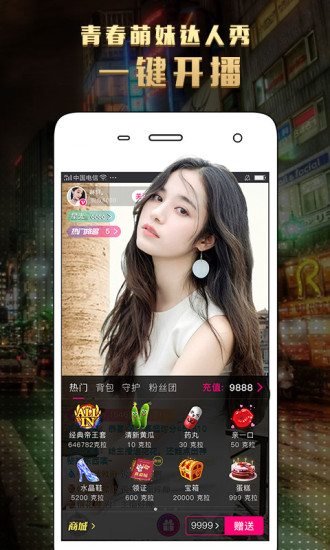 糖心全球app福引导站最新版