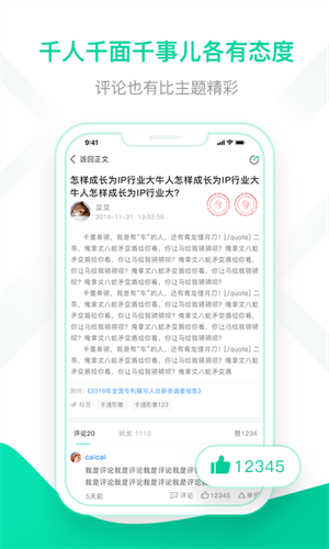 思博苹果版