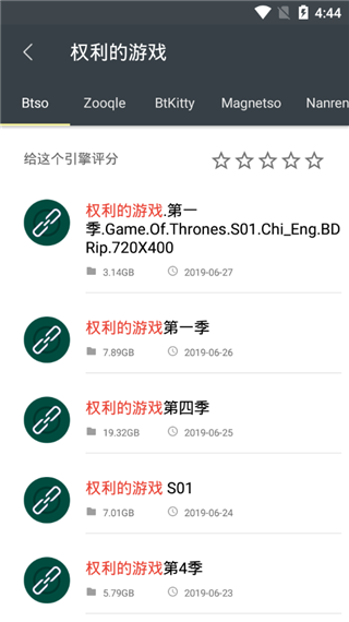 深度搜索4.4