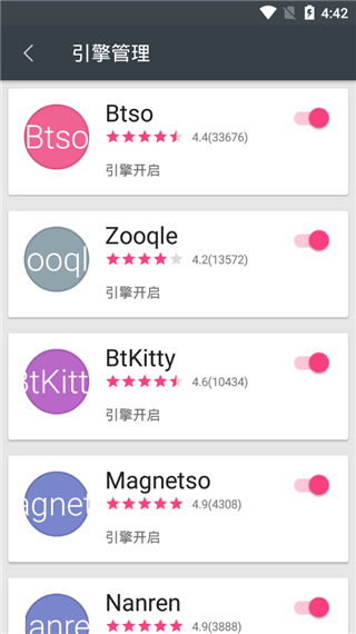 深度搜索4.4