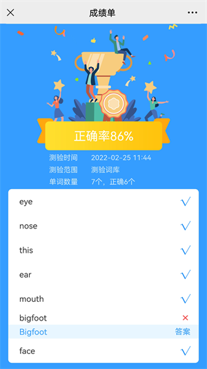 树懒速记