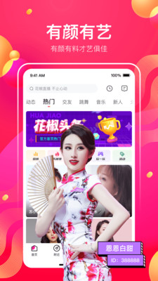 豆奶富二代榴莲草莓丝瓜免费