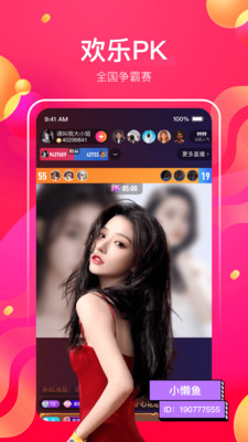 天下第一社区视频www免费下载