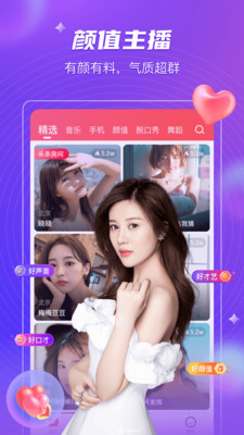 tobu1819app