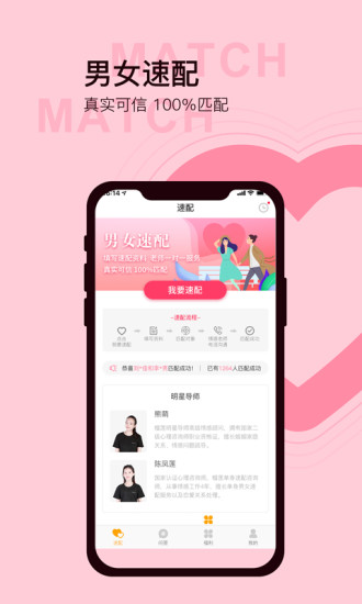 星空视频在线观看免费播放