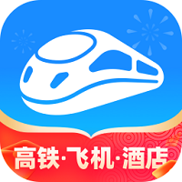 智行火车票靠谱抢票软件