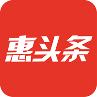 惠头条手机版