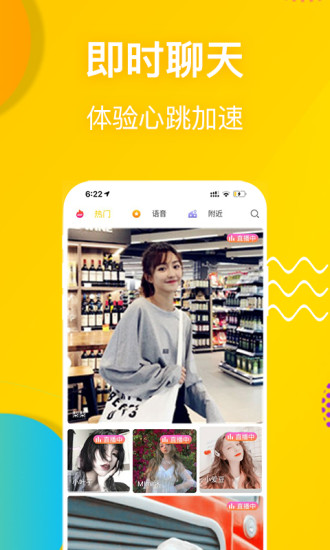 泡芙短视频app下载官方ios免费版