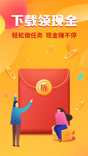 鲁大师苹果版