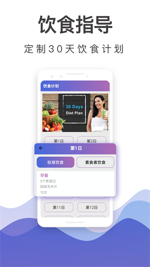 365瑜伽app