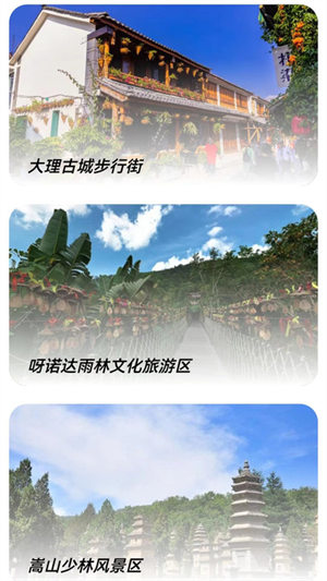 世界街景vr地图