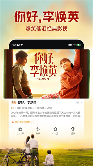 西瓜视频新版