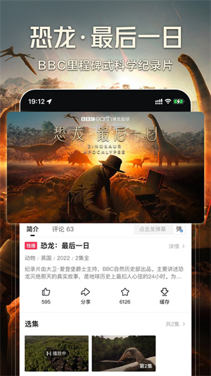 西瓜视频新版