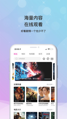 色多多app无限看iOS免费版下载
