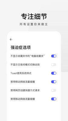 360浏览器极速版
