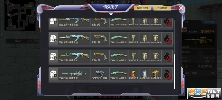 穿越火线手游体验服([T]穿越火线：枪战王者)