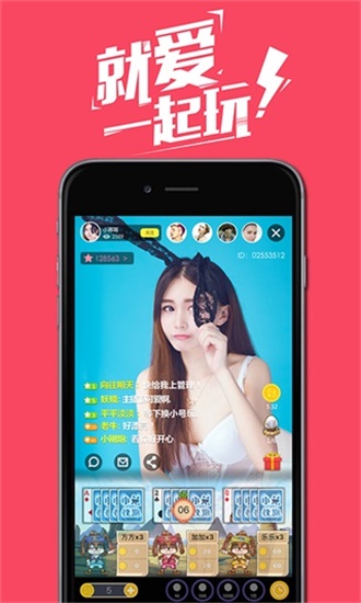 巴乐视频免费2.2