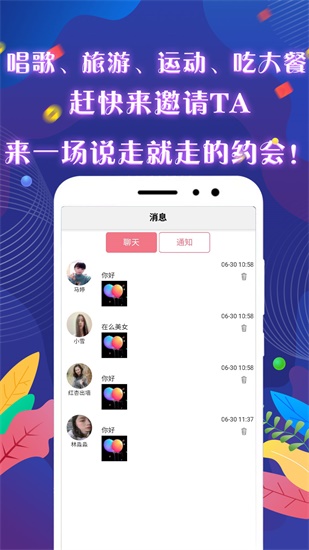 向日葵app视频免费无限下载安全套
