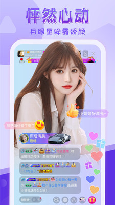 汅染aPP向日葵