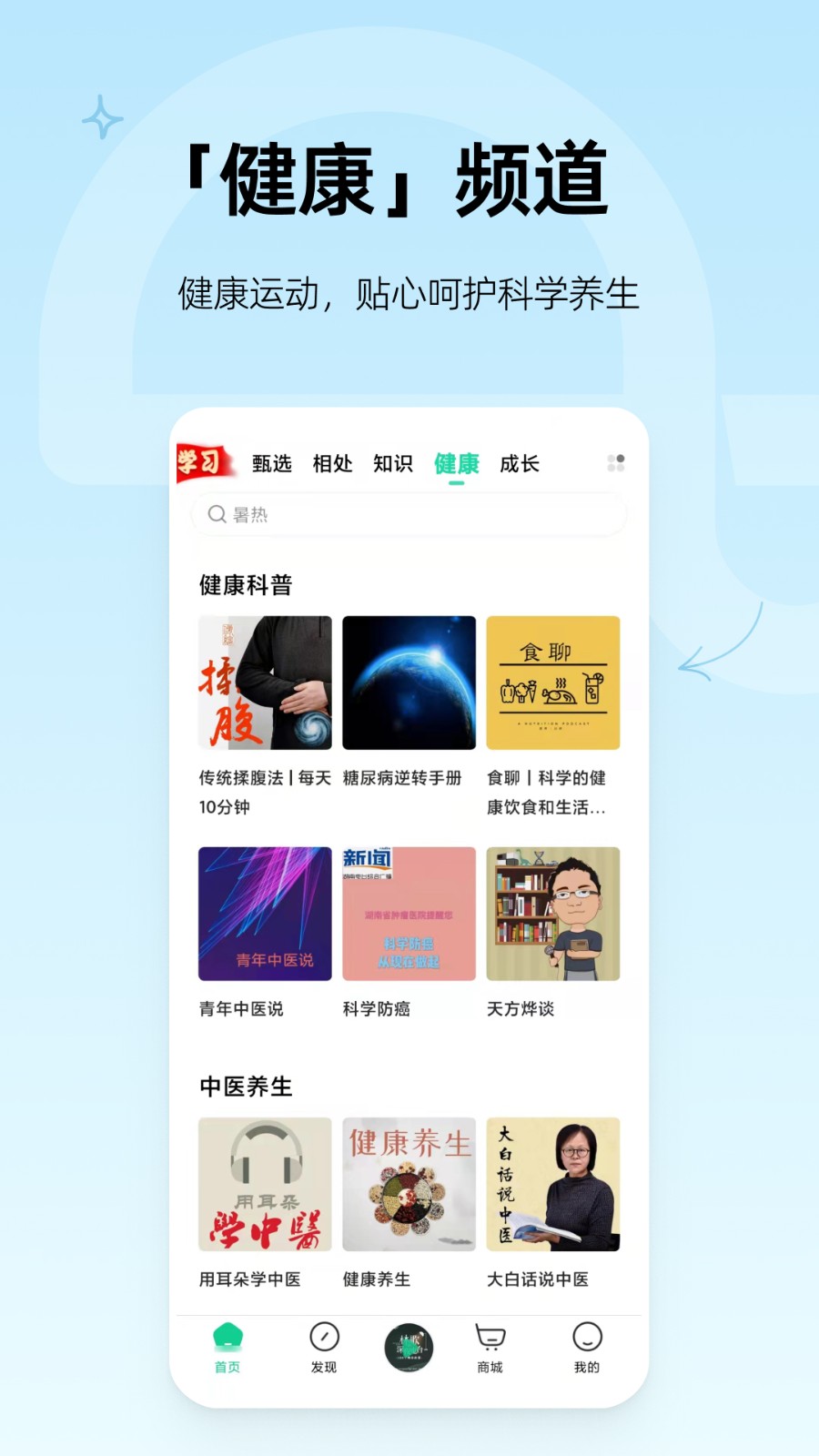 芒果动听