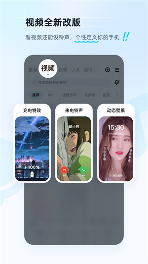 酷狗音乐app