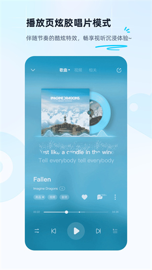酷狗音乐app