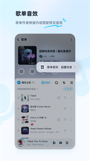 酷狗音乐app