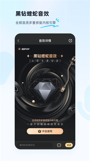 酷狗音乐app