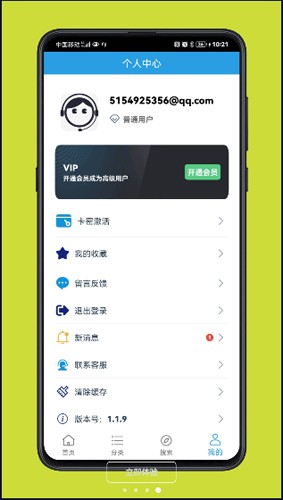 清风软件库