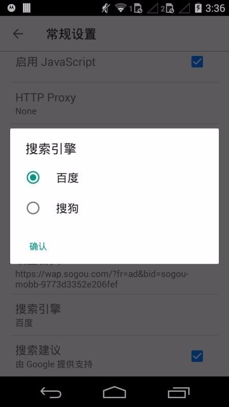 旋风浏览器最新版