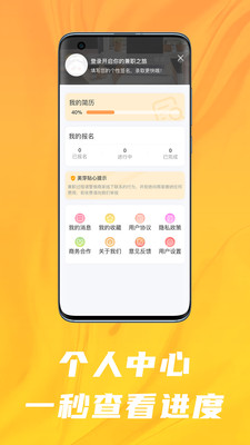 美芽招聘正版